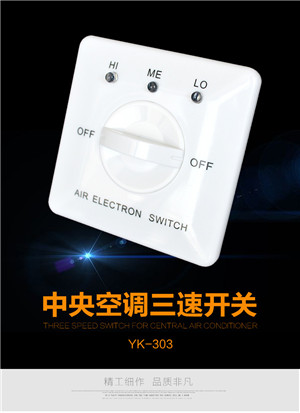 热销风机盘管三速开�?温控器�h�?�I����调速开�?一键控�?质保两年