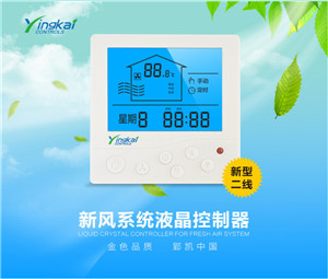 风机盘管温控器布�U�安装注意事��? onmousewheel=