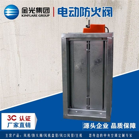 防火阀的几大分�c�d��选用要点