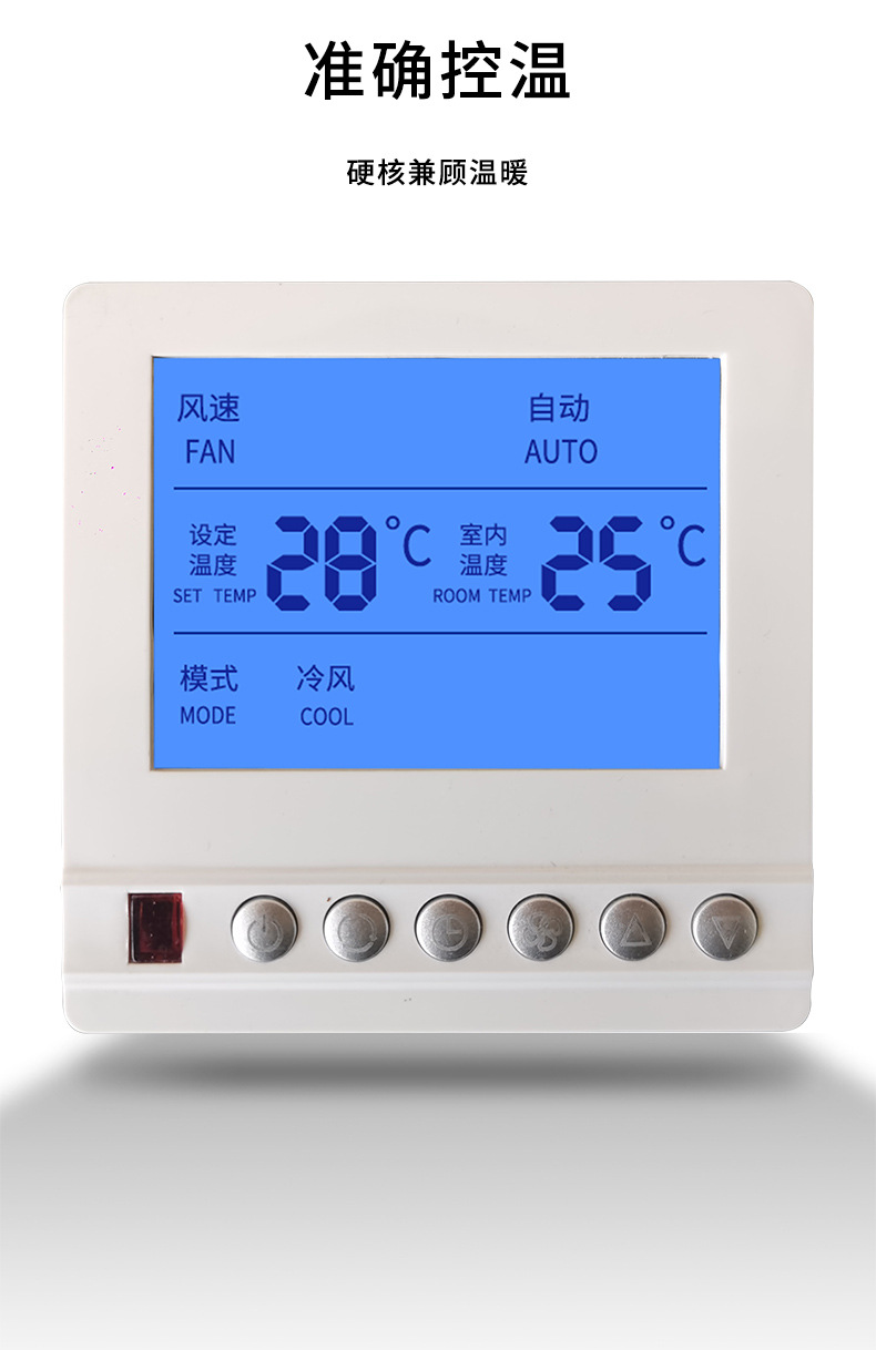 可調(diào)溫度開關(guān)的競爭優(yōu)勢及注意事項(xiàng)