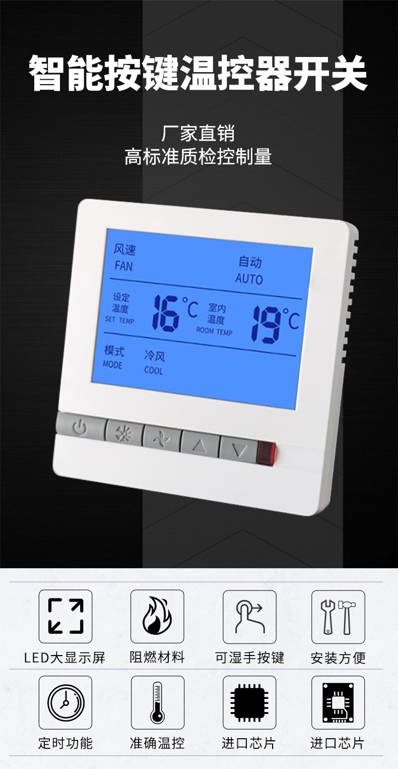 可調(diào)溫度開關(guān)的競爭優(yōu)勢及注意事項(xiàng)