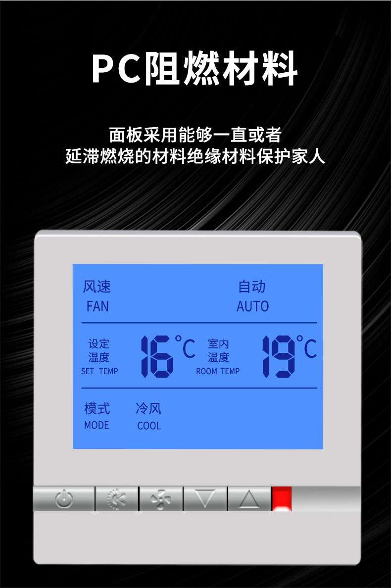 可調(diào)溫度開關(guān)的競爭優(yōu)勢及注意事項(xiàng)
