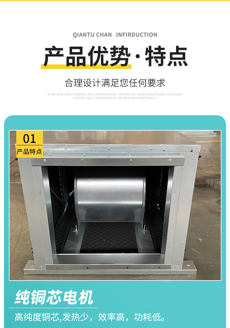 風機箱在建筑施工安裝時有哪些環節？