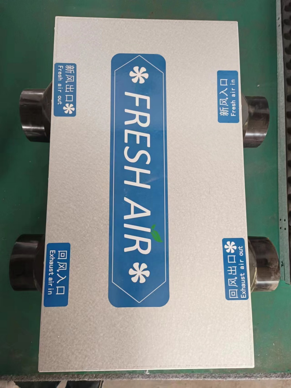 雙向流新風機的優缺點