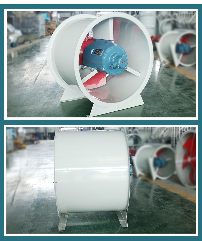 防爆風機的優點