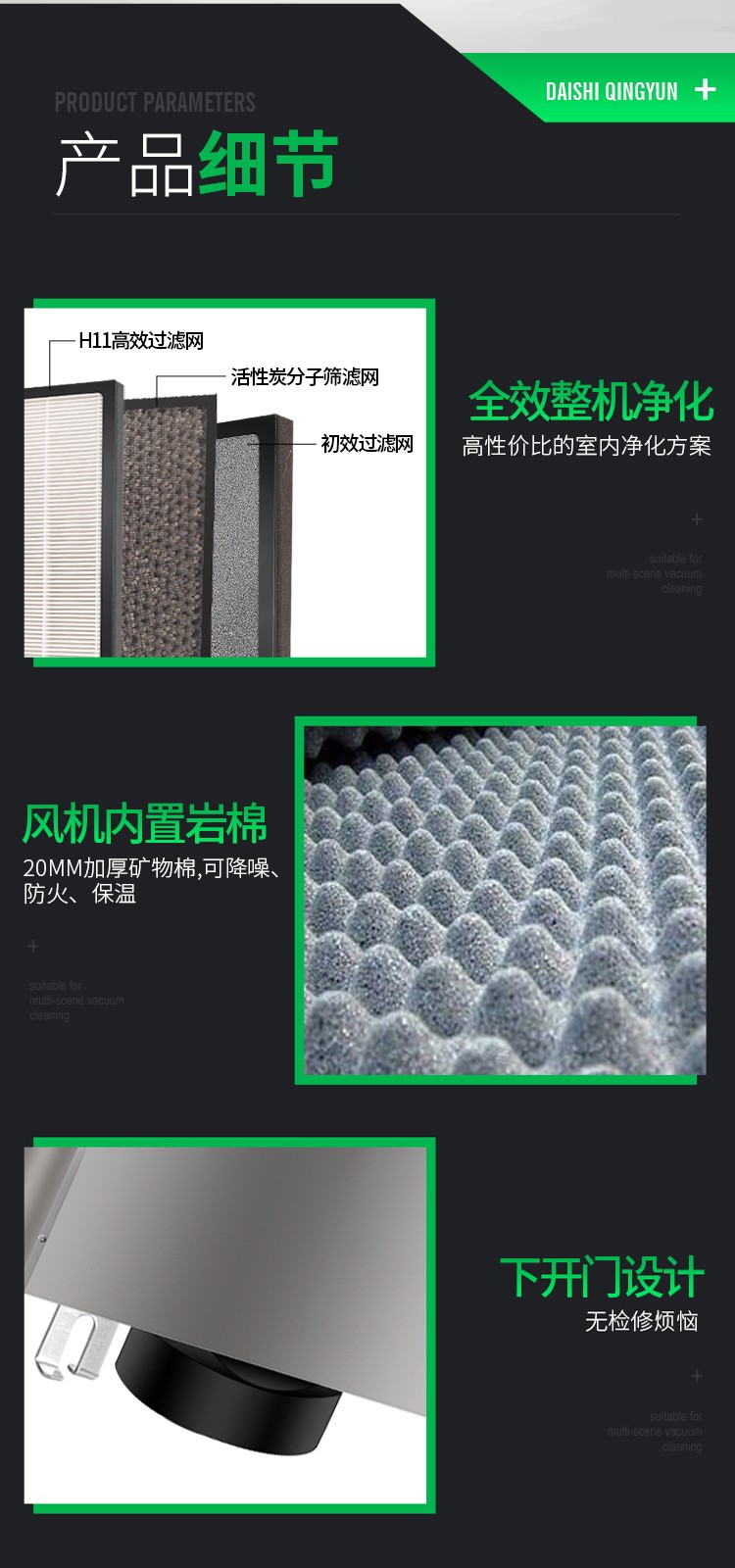 新風(fēng)機十大優(yōu)勢，讓您遠(yuǎn)離空氣污染困擾