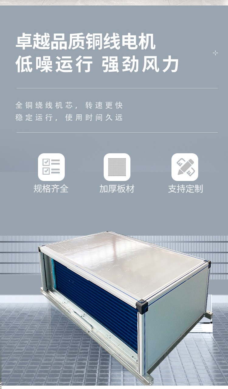 射流空調(diào)機(jī)組是一種高效、節(jié)能的空調(diào)設(shè)備