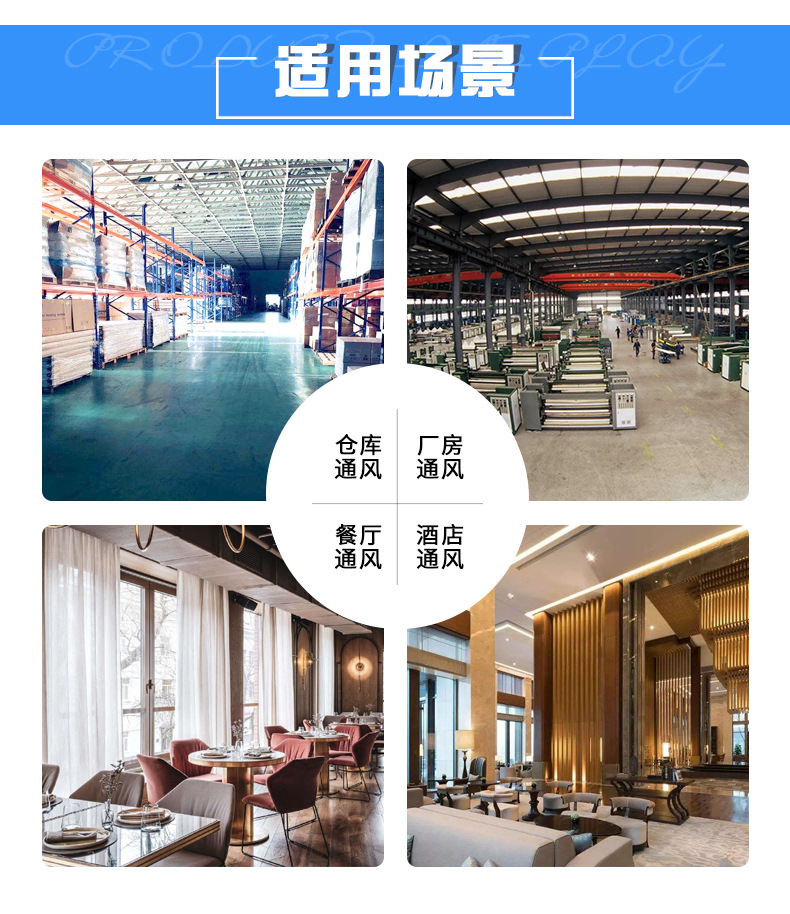 射流空調(diào)機(jī)組特點(diǎn)設(shè)計(jì)