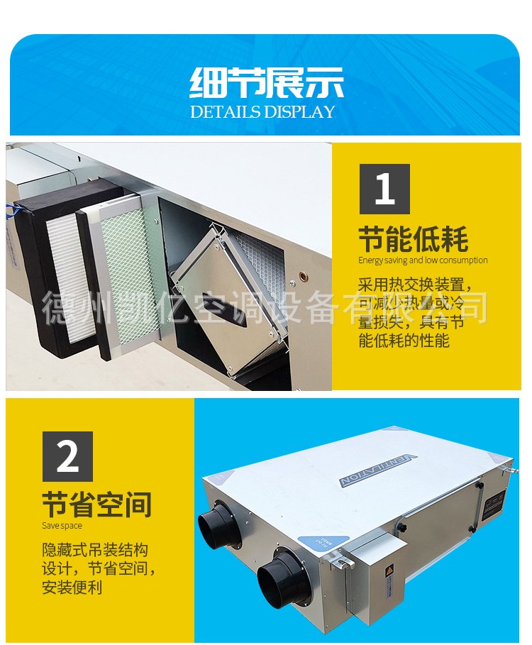 新风�pȝ��的作用与功能    新风控制�? onmousewheel=