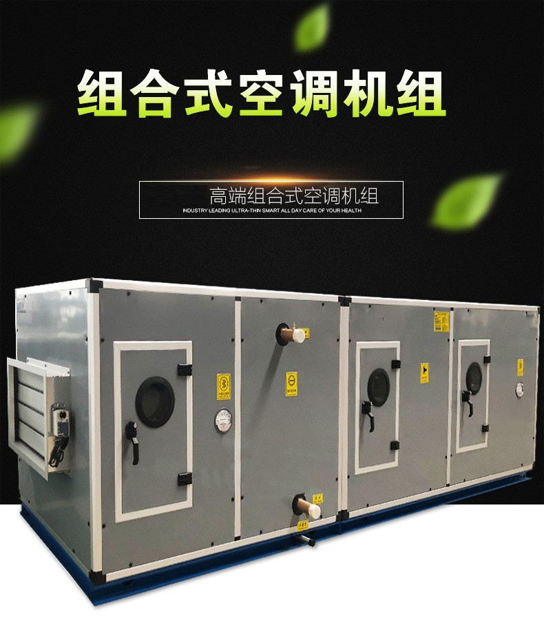 �l�合式空调机�l�的必要�l�护工作