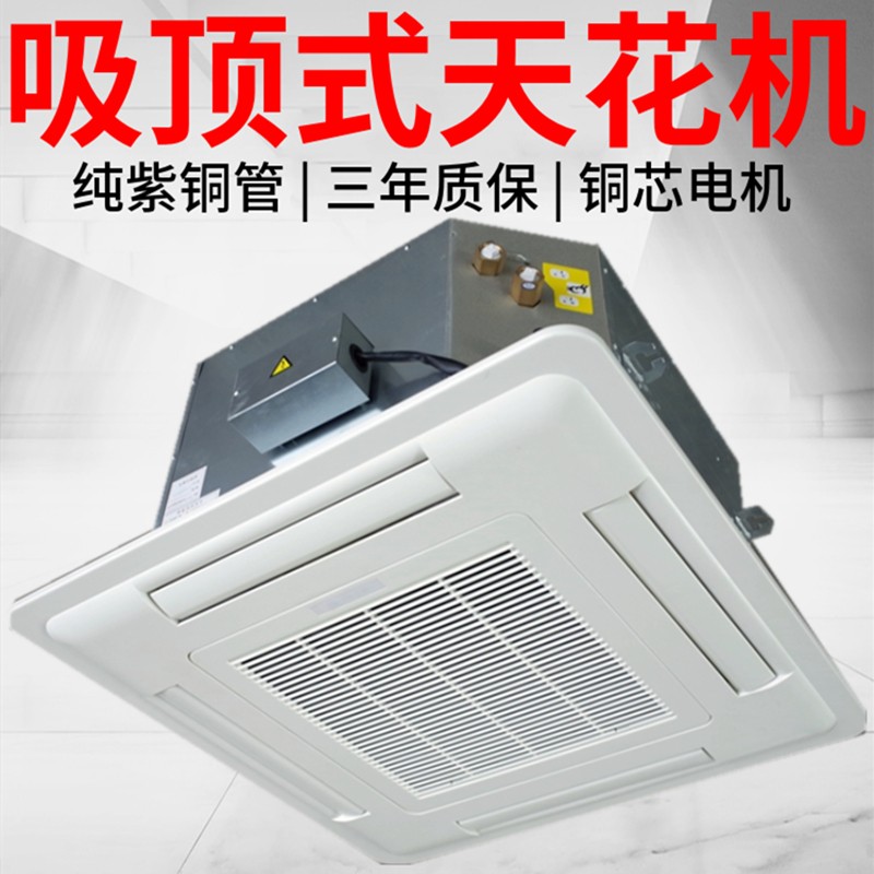 风机盘管分类有哪些你了解�? onmousewheel=