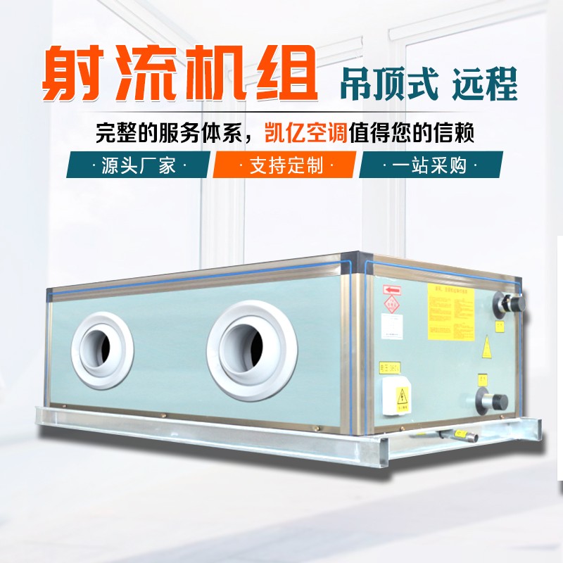 �q�程���流�I����机组选型注意事项