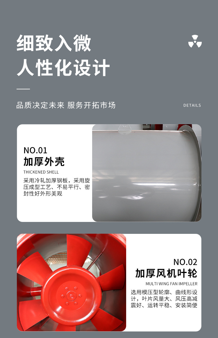 消防排烟风机常见故障的解��x��法！