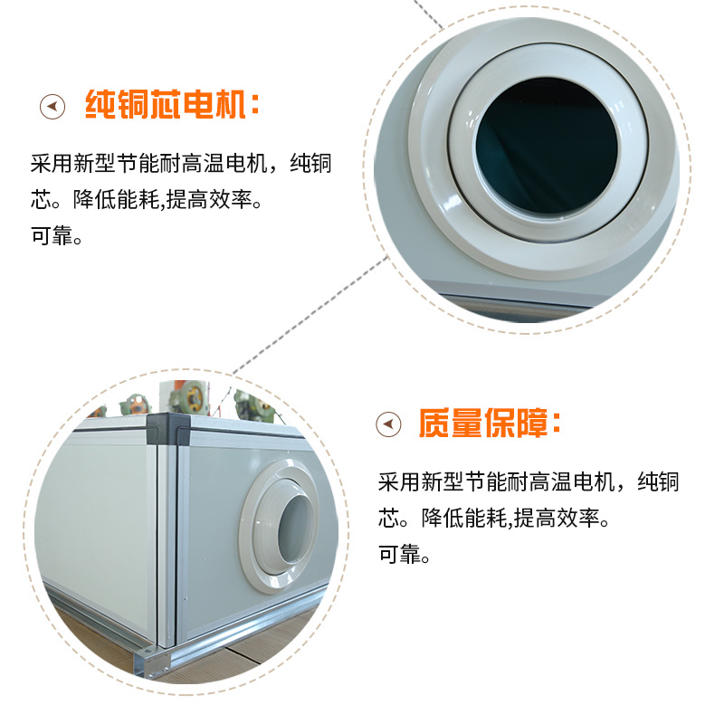 ���流机组的特点及适用范围