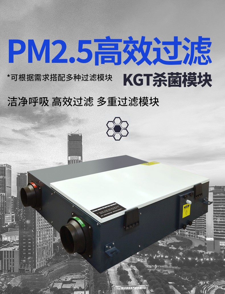 關于家裝中的新風系統，你還需要知道這6點