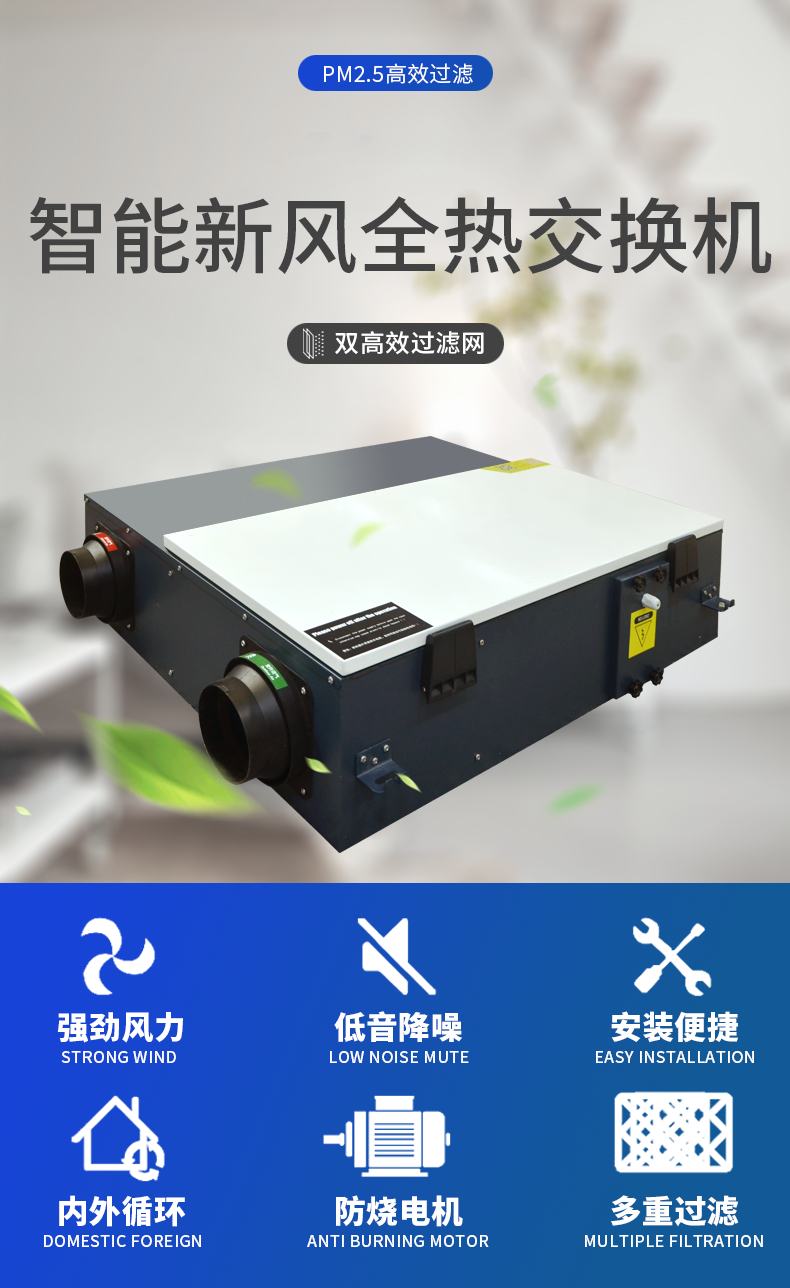 家用新风�pȝ��是否要安�? onmousewheel=
