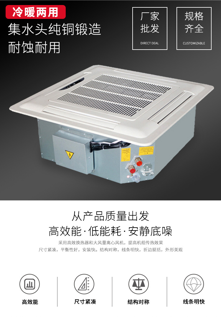 卡式风机盘管的清�z�保��L���? onmousewheel=