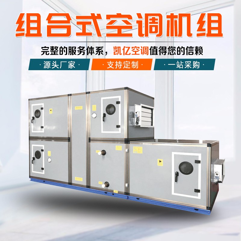 �l�合式空调机�l�安装中�Ҏ��出现哪些问题�Q? onmousewheel=