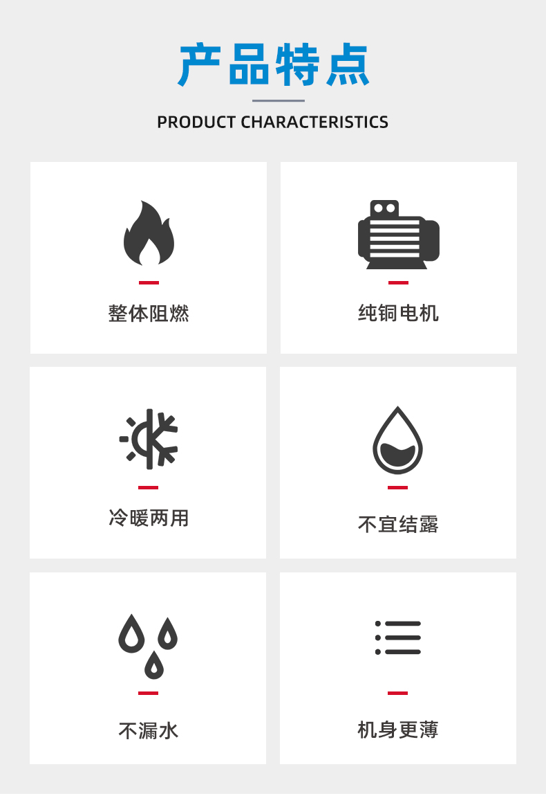 风机盘管的水盘连接及(qi��ng)能耗和噪音的处�? onmousewheel=