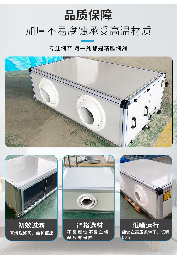 �q�程���流�I����机组规划选型