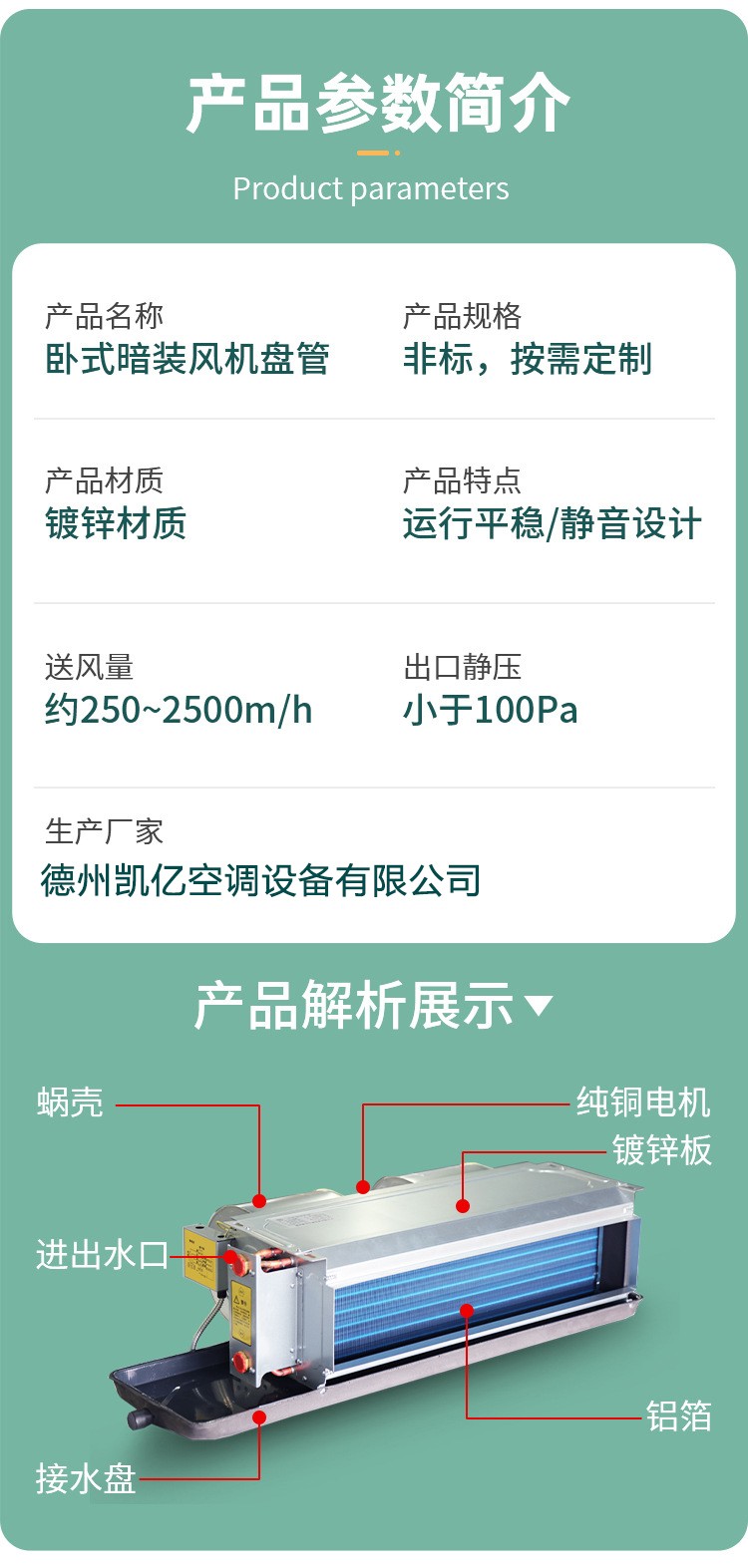 「风机盘���」：我�ؓ你解锁神奇“风”能�Q? onmousewheel=