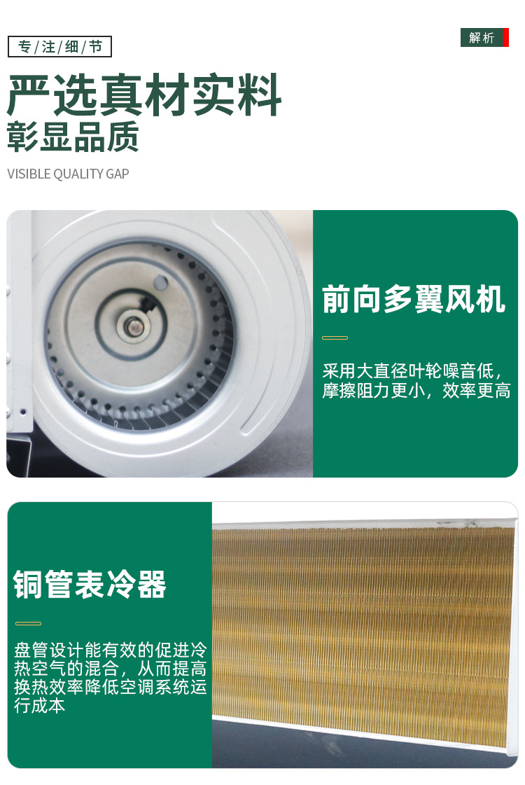 风机盘管全面解析�Q�工作原理、分�c�R��应用及�l�护