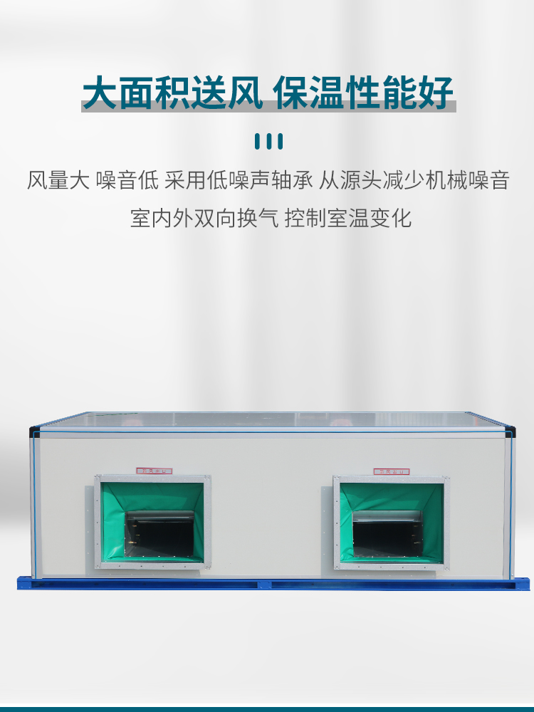 吊顶式空调机�l�工作原理安装应�? onmousewheel=