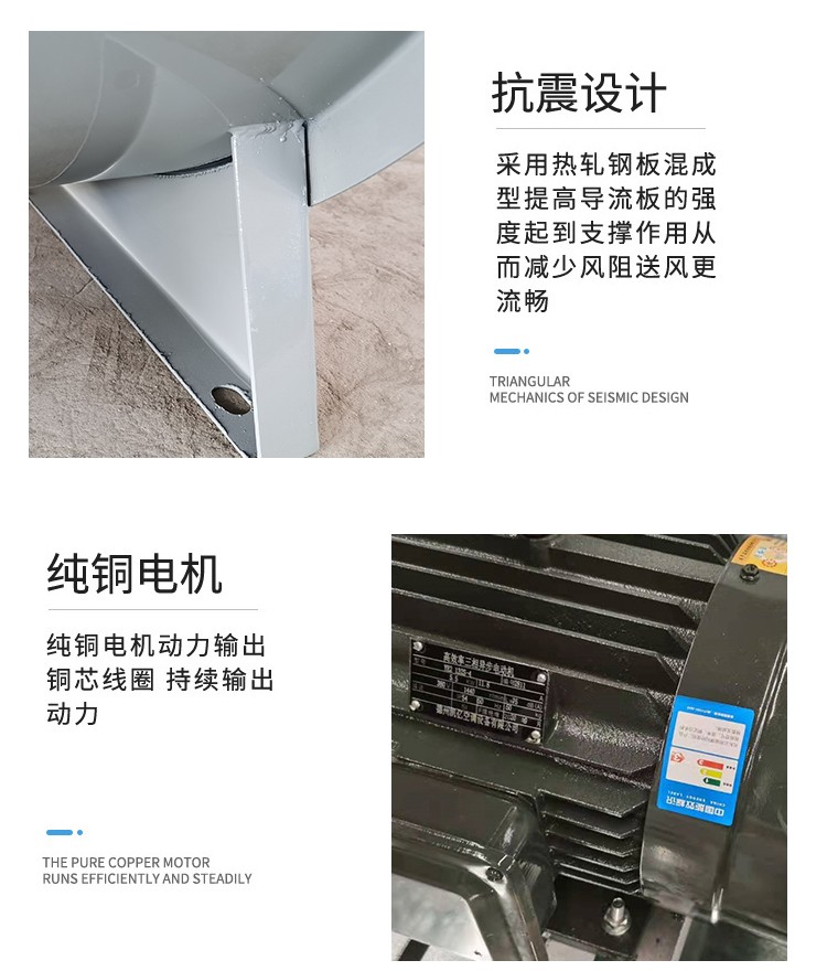 消防排烟风机使用和保�ȝ��护要注意的常见问�? onmousewheel=