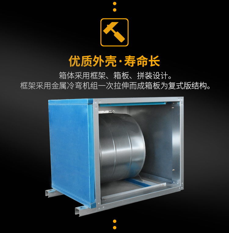 消防通风两用柜式���d��风机安装注意事项