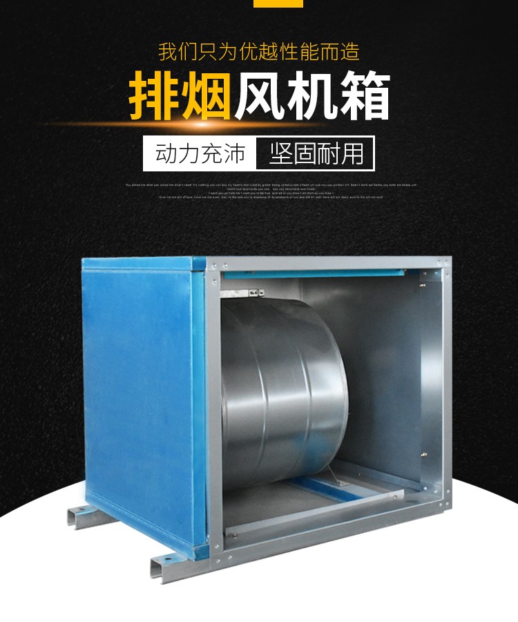 柜式���d��风机作用