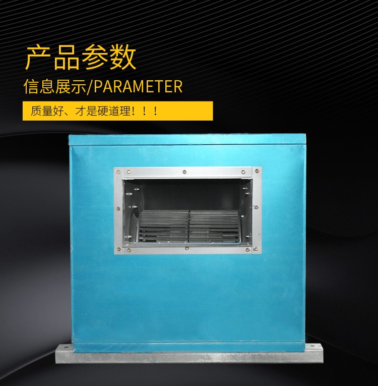 柜式���d��风机作用