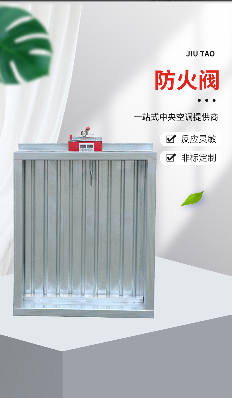 防火阀特点 �׃��风机厂家