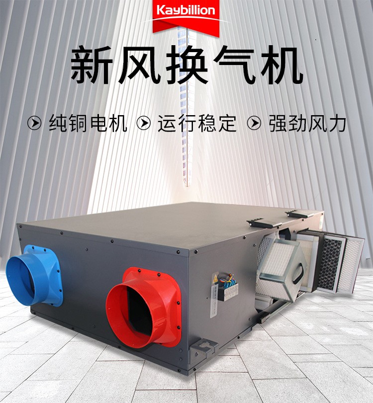 新风全热交换器的基本�l�构