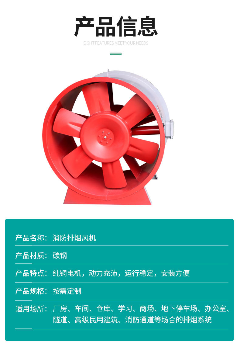 排烟风机的常见故障解��x���? onmousewheel=