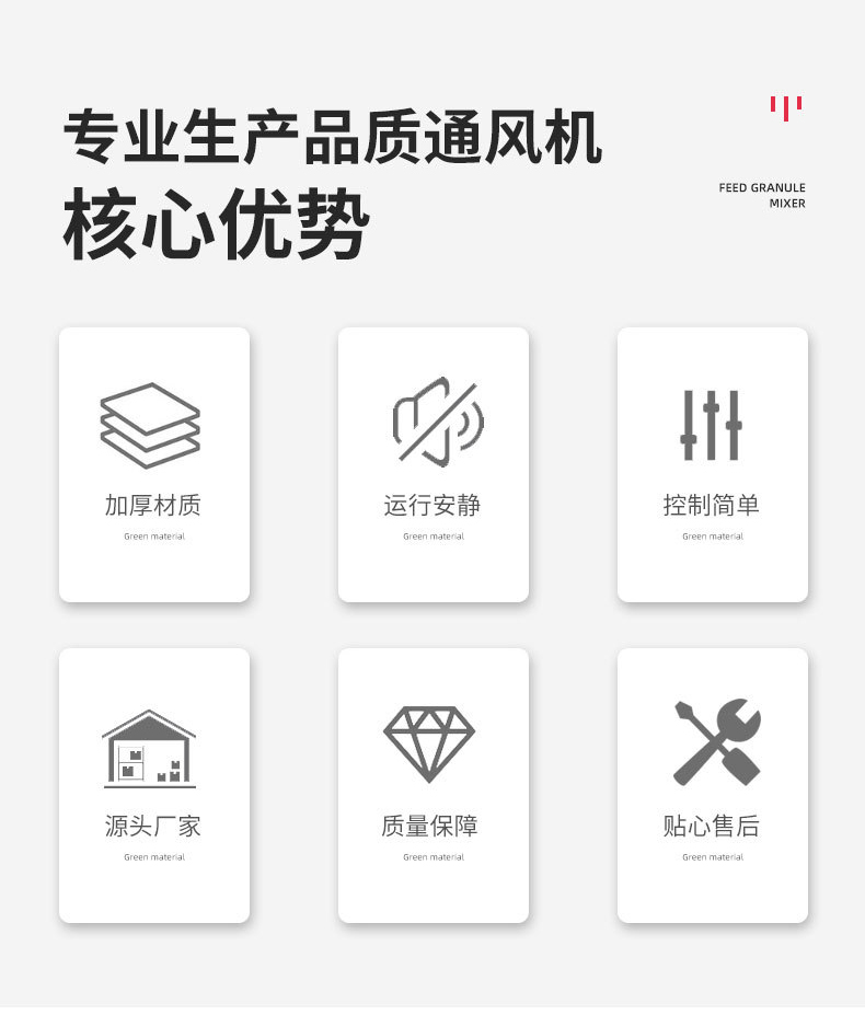 排烟风机的常见故障解��x���? onmousewheel=