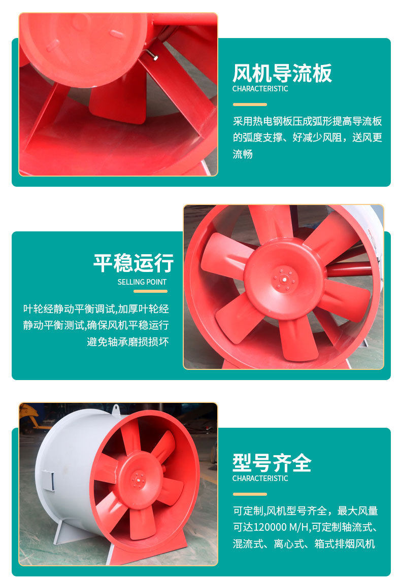 排烟风机的常见故障解��x���? onmousewheel=