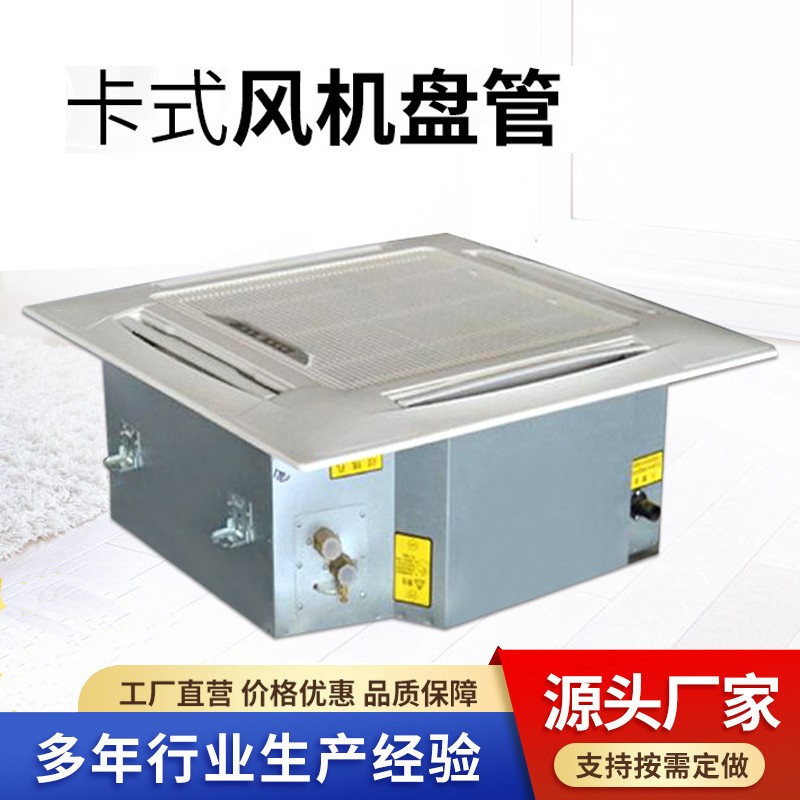 「卡式风机盘���」：我�ؓ你解锁神奇“风”能�Q? onmousewheel=