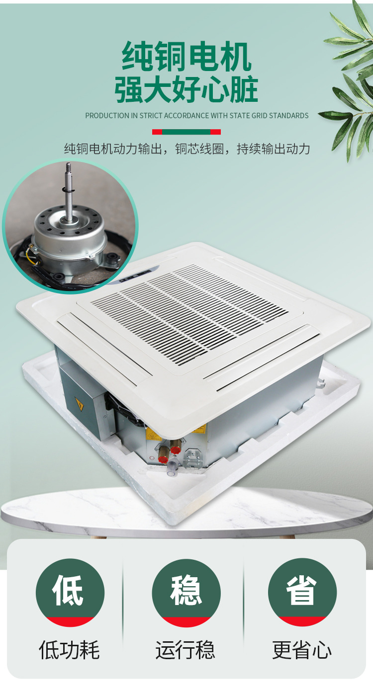 卡式风机盘管全面解析�Q�工作原理、分�c�R��应用及�l�护