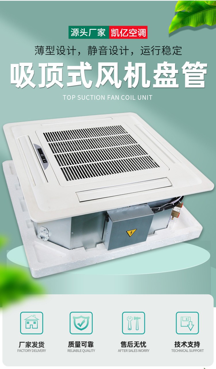 解析 风机盘管�Q�结构、原理及分类