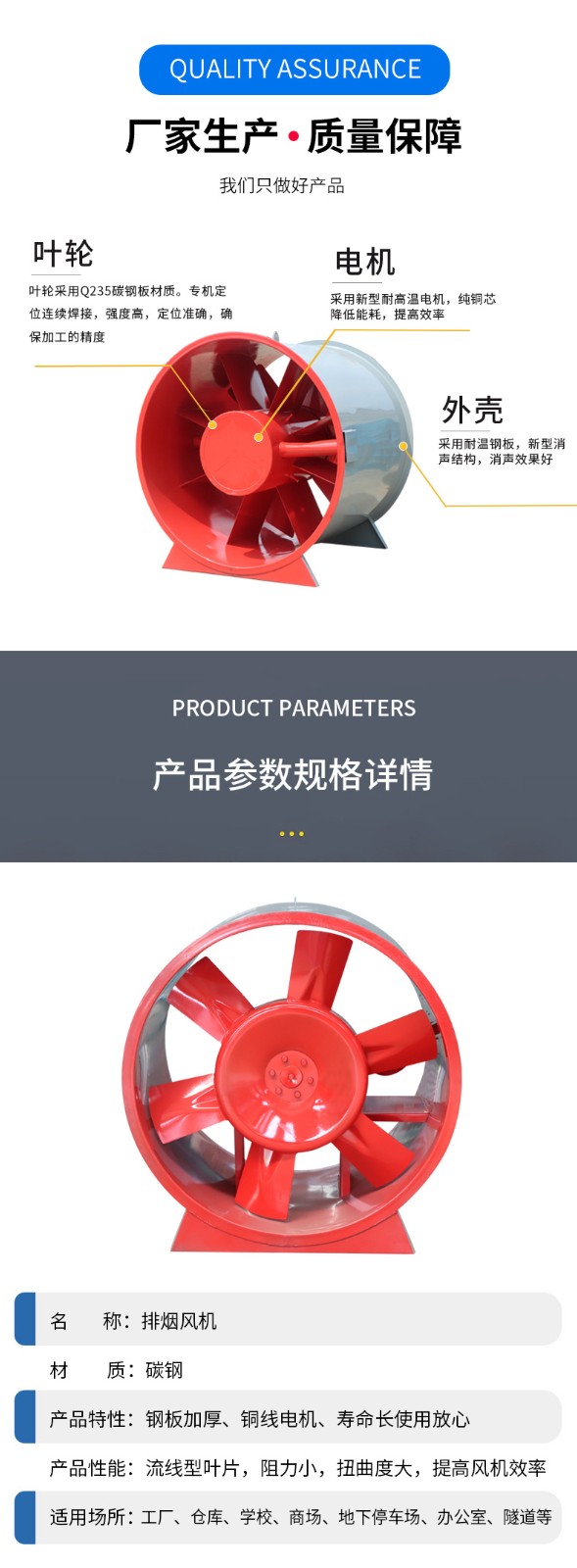 影响消防排烟风机排烟效果的因素有哪些�? onmousewheel=